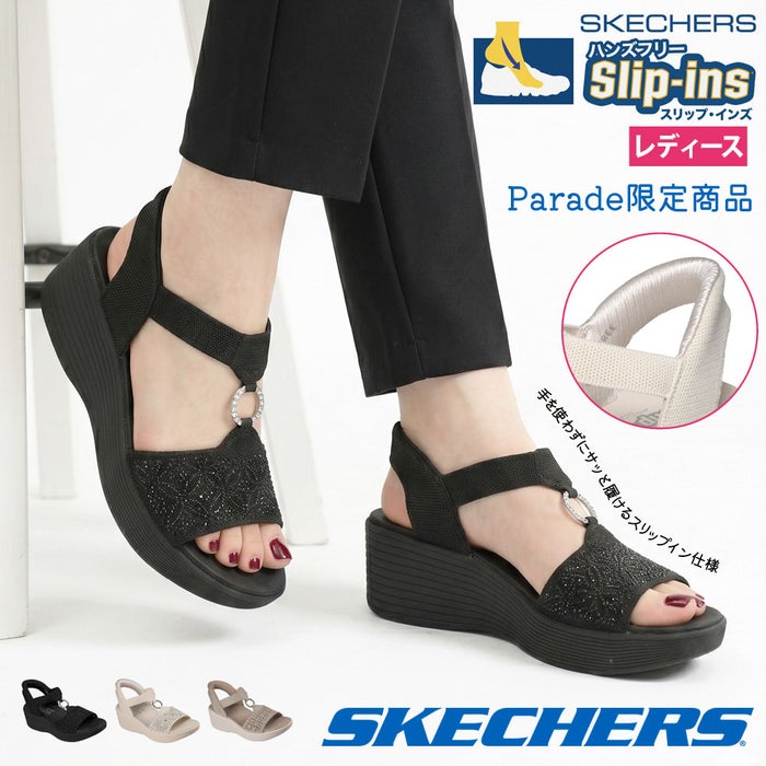 スケッチャーズ スリップインズ サンダル レディース ノーマル幅 SKECHERS Slip-ins ハンズフリー パラレルライト ダンシング・アウェイ2 163366 Parade限定商品
