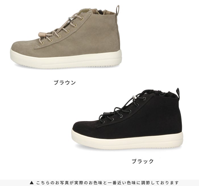 防水スニーカー レディース ミッドカット 防滑 軽量 晴雨兼用 ゴム紐 サイドジップ レインシューズ レインスニーカー Parade 51712