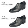 RENICA ヒールアップシューズ シークレットシューズ 7cm ヒール ビジネスシューズ メンズ 本革 幅広 3E プレーントゥ ストレートチップ レニカ 1628 1629 ブラック