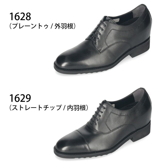 RENICA ヒールアップシューズ シークレットシューズ 7cm ヒール ビジネスシューズ メンズ 本革 幅広 3E プレーントゥ ストレートチップ レニカ 1628 1629 ブラック