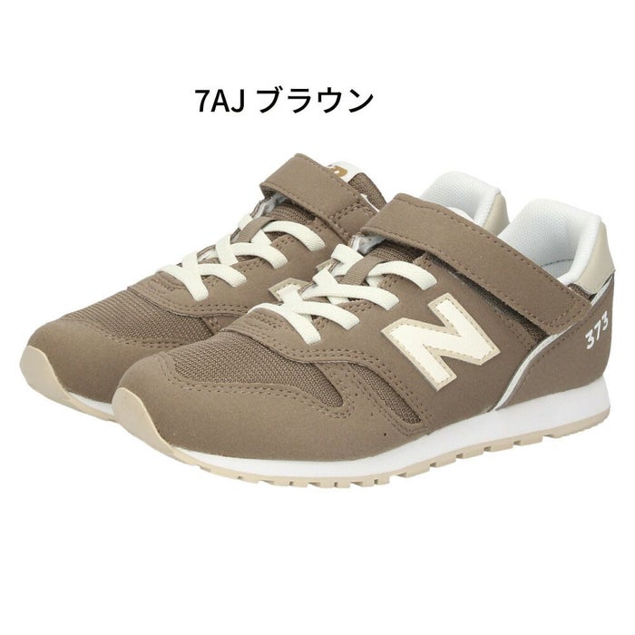 ＼選べる 3カラー／ ニューバランス キッズ ジュニア スニーカー Y373 new balance 373 Bungee with Top Strap 子供 靴 ベルクロ ゴム紐 通学 足幅 M 軽量