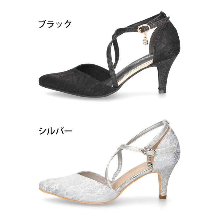 パンプス 結婚式 オケージョン ストラップ ハイヒール 7cmヒール レース ラメ ポインテッドトゥ お呼ばれ 二次会 パーティ 61118 Parade