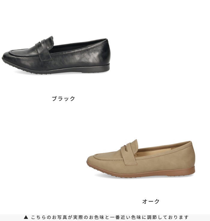 ローファー レディース コインローファー スリッポン  3E フラット 痛くない 疲れない 軽量 やわらか 仕事 靴 ゆったり 幅広 ペニーローファー  Parade 51117