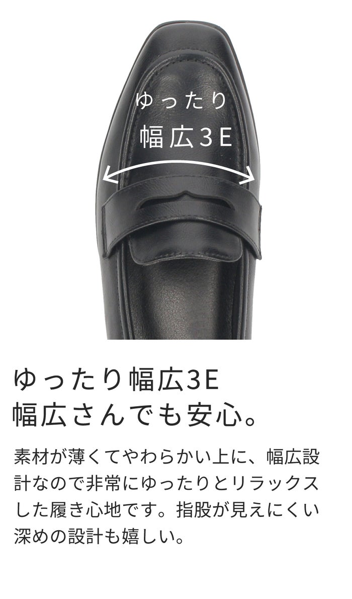 ローファー レディース コインローファー スリッポン  3E フラット 痛くない 疲れない 軽量 やわらか 仕事 靴 ゆったり 幅広 ペニーローファー  Parade 51117