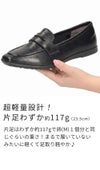 ローファー レディース コインローファー スリッポン  3E フラット 痛くない 疲れない 軽量 やわらか 仕事 靴 ゆったり 幅広 ペニーローファー  Parade 51117