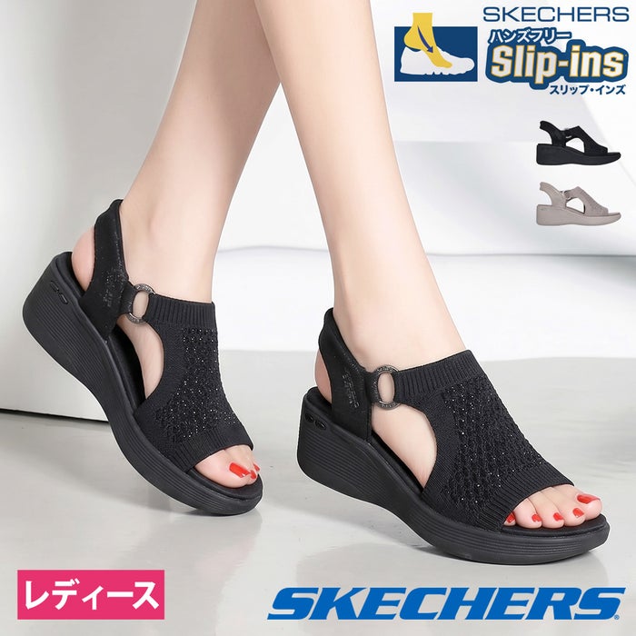 スケッチャーズ スリップインズ レディース サンダル ピアライト パーク パス 靴 ノーマル幅 ラインストーン SKECHERS Slip-ins PIER-LITE 188001 ブラック トープ