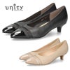 unity ユニティ パンプス ローヒール ポインテッドトゥ 8417 レディース 靴 ワイズ 2E コンビ ラメ エナメル チュール ブラック ベージュ フォーマル 軽量