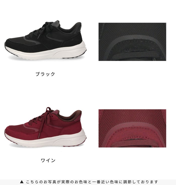 スニーカー レディース ハンズフリー 防水 手を使わずに履ける 靴 スリッポン 軽量 楽すぽっ Parade 51716 黒 ブラック ワイン