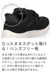 スニーカー レディース ハンズフリー 防水 手を使わずに履ける 靴 スリッポン 軽量 楽すぽっ Parade 51716 黒 ブラック ワイン