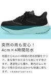 スニーカー レディース ハンズフリー 防水 手を使わずに履ける 靴 スリッポン 軽量 楽すぽっ Parade 51716 黒 ブラック ワイン