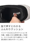 スニーカー レディース ハンズフリー 防水 手を使わずに履ける 靴 スリッポン 軽量 楽すぽっ Parade 51716 黒 ブラック ワイン