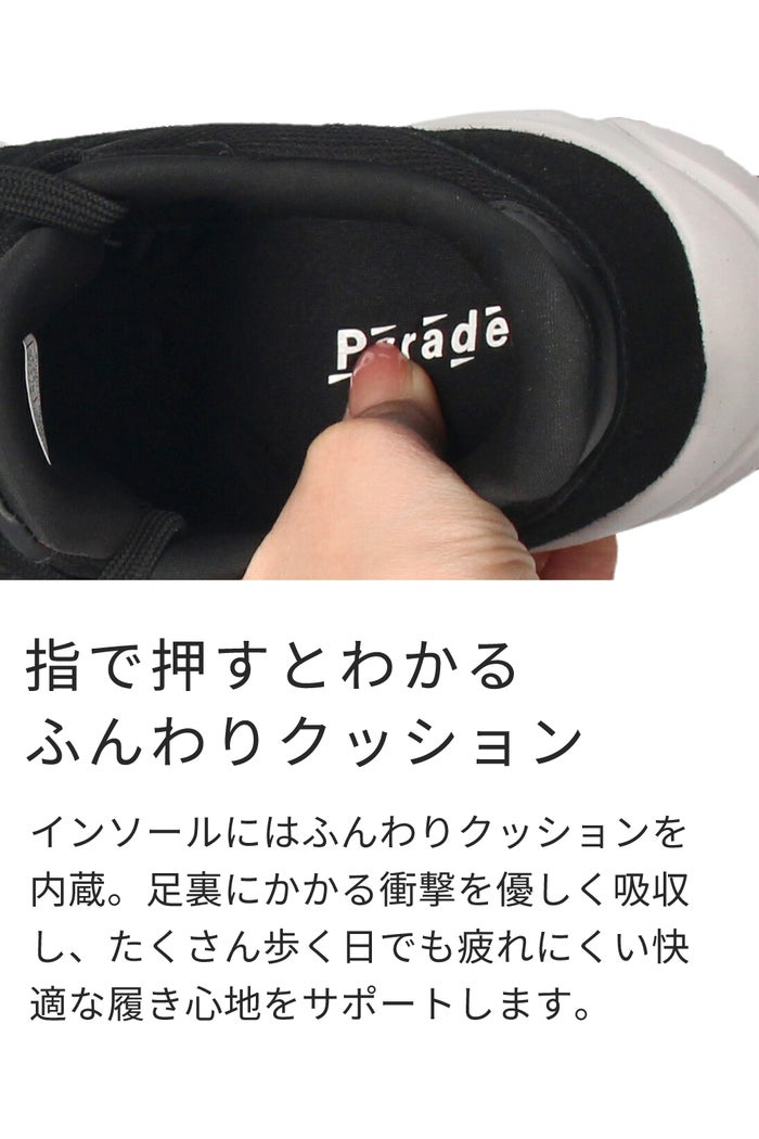 スニーカー レディース ハンズフリー 防水 手を使わずに履ける 靴 スリッポン 軽量 楽すぽっ Parade 51716 黒 ブラック ワイン