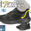 スリッポン スニーカー メンズ スリップイン 防水 軽量 軽い ゴム 履きやすい ワイド設計 幅広 紐なし 黒 楽すぽ Parade 998WRP