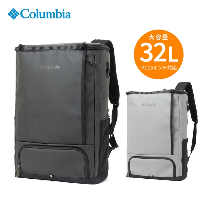 コロンビア リュック 32L メンズ レディース バックパック 撥水 フローレスアドバンス デイパック Columbia 大容量 PU7231