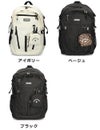 コンバース リュック バックパック 30L ラバーパッチ レディース メンズ ユニセックス マザーズリュック 81640000 CONVERSE