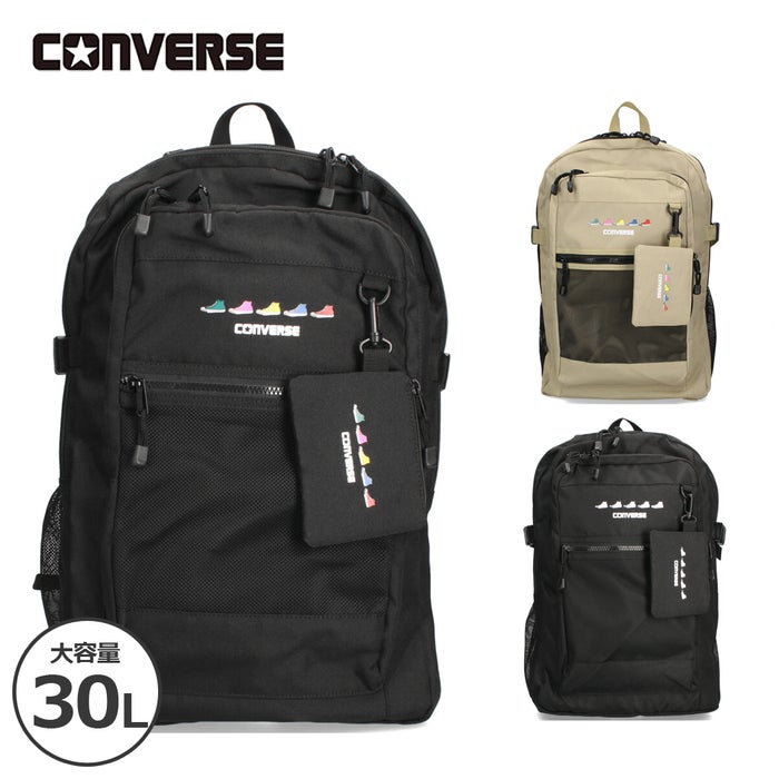 コンバース リュック バックパック スニーカープリント スクバ PC収納 30L レディース メンズ 18421800 CONVERSE