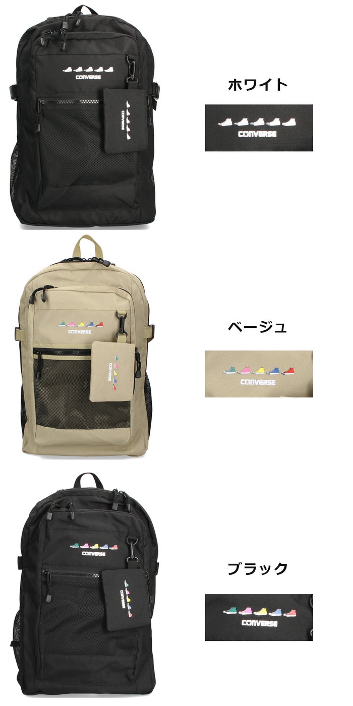 コンバース リュック バックパック スニーカープリント スクバ PC収納 30L レディース メンズ 18421800 CONVERSE