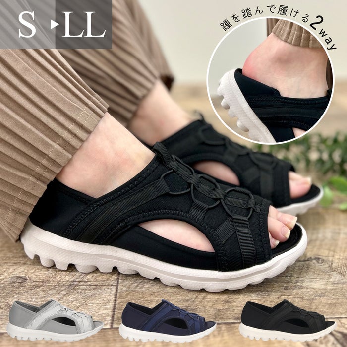 サンダル レディース スポーツサンダル 軽量 通気性 かかとが踏める 2WAY 歩きやすい カジュアル スポーティ 51305 Parade