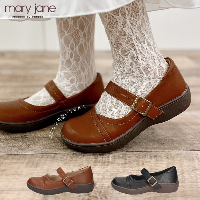 メリージェーンシューズ レディース 靴 ストラップシューズ パンプス 軽量 やわらかい ラウンドトゥ 黒 茶 ブラック キャメル 51306 Parade
