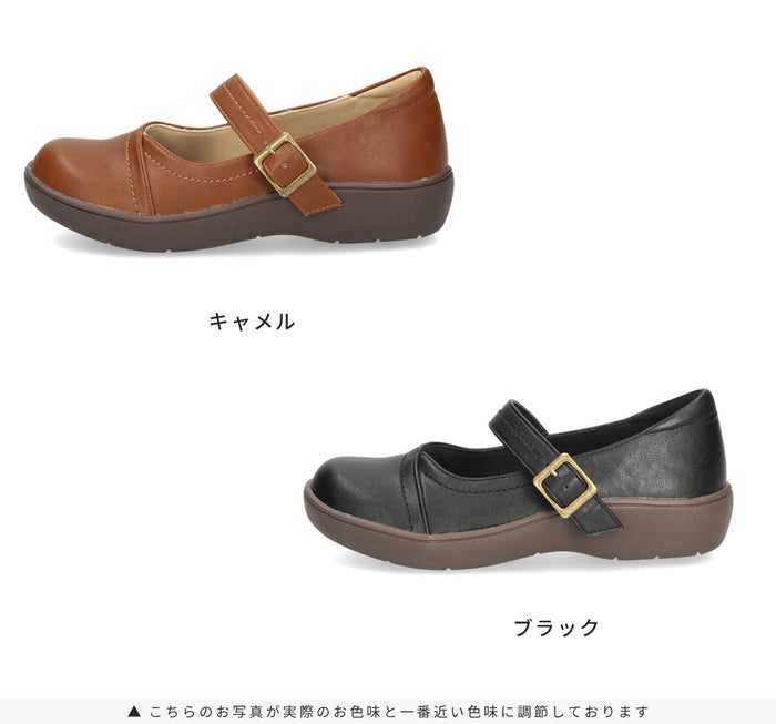 メリージェーンシューズ レディース 靴 ストラップシューズ パンプス 軽量 やわらかい ラウンドトゥ 黒 茶 ブラック キャメル 51306 Parade