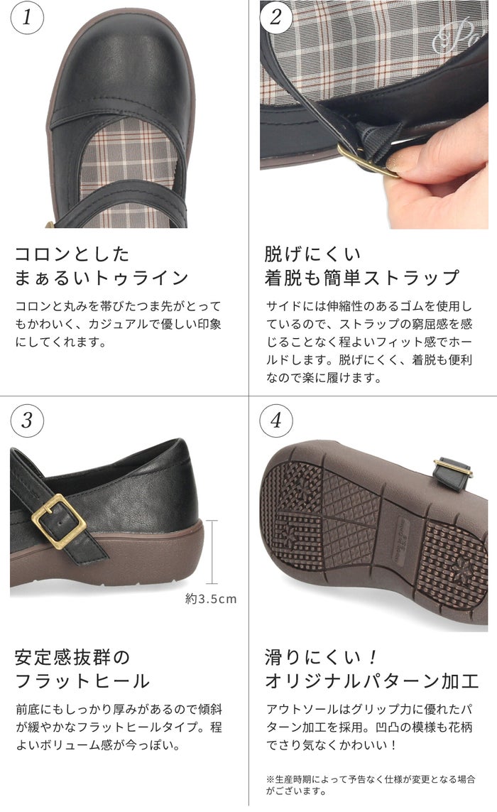 メリージェーンシューズ レディース 靴 ストラップシューズ パンプス 軽量 やわらかい ラウンドトゥ 黒 茶 ブラック キャメル 51306 Parade