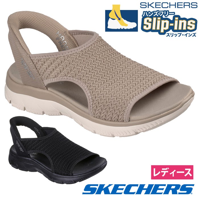 スケッチャーズ スリップインズ 立ったまま履ける レディース サンダル サミッツ 靴 ノーマル幅 SKECHERS Slip-ins 119519 ハンズフリー 手を使わずに履ける