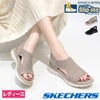 スケッチャーズ スリップインズ 立ったまま履ける レディース サンダル サミッツ 靴 ノーマル幅 SKECHERS Slip-ins 119519 ハンズフリー 手を使わずに履ける