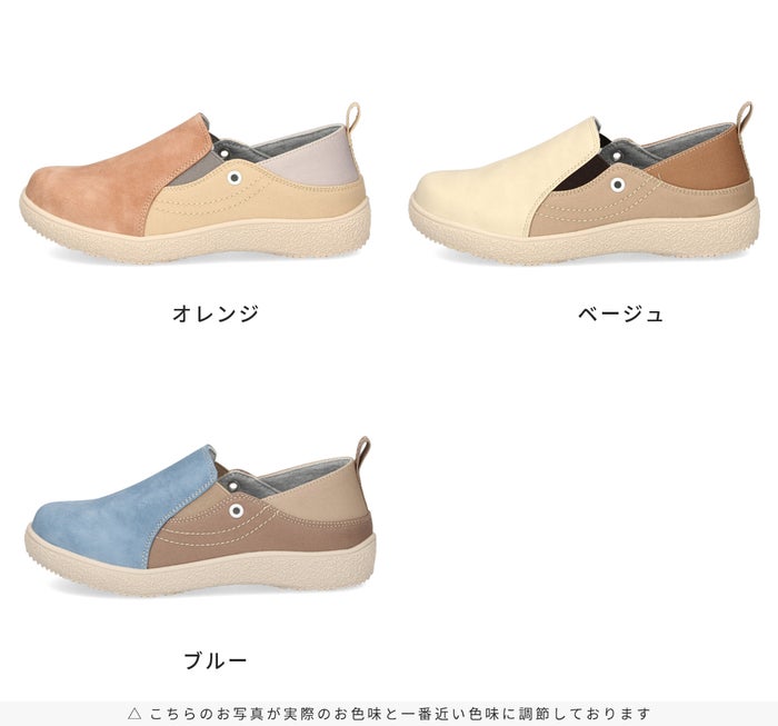 スリッポン レディース ３E 幅広 軽量 2WAY カジュアルシューズ 靴 サイドゴア 歩きやすい 疲れにくい 柔らか 51308 Parade