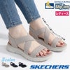 スケッチャーズ スリップインズ 立ったまま履ける レディース サンダル ゴーウォーク 靴 ノーマル幅 SKECHERS Slip-ins 141489 ハンズフリー 手を使わずに履ける