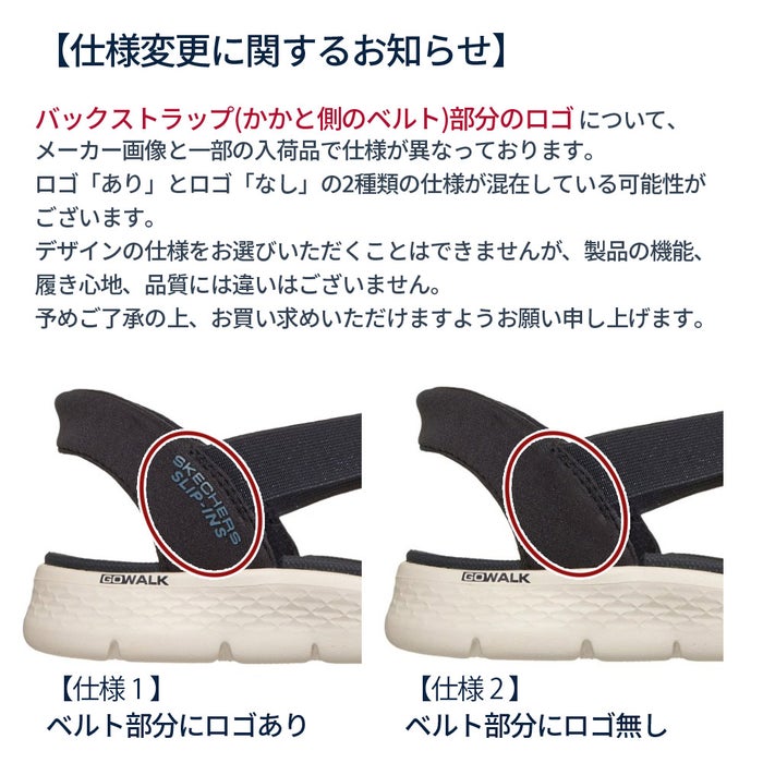 スケッチャーズ スリップインズ 立ったまま履ける レディース サンダル ゴーウォーク 靴 ノーマル幅 SKECHERS Slip-ins 141489 ハンズフリー 手を使わずに履ける