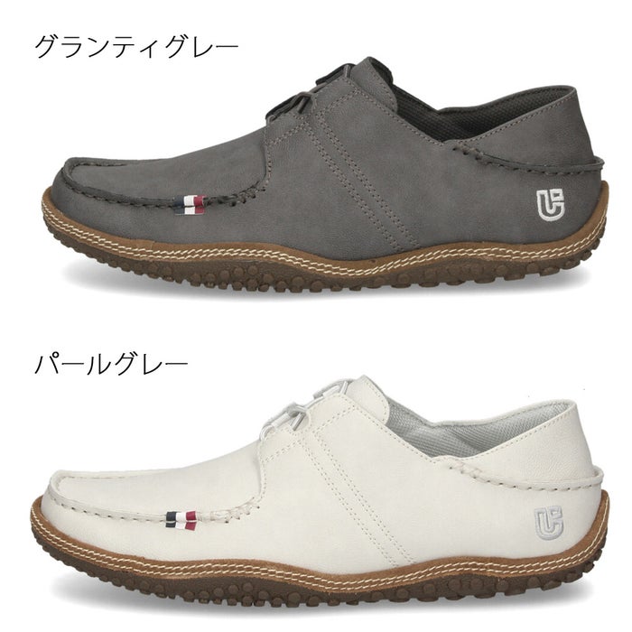 コンカラー シューズ ラグーン メンズ カジュアルシューズ 2WAY スリッポン かかと踏める 軽量 幅広 はっ水 グレー ホワイト 靴 conqueror shoes 941 942