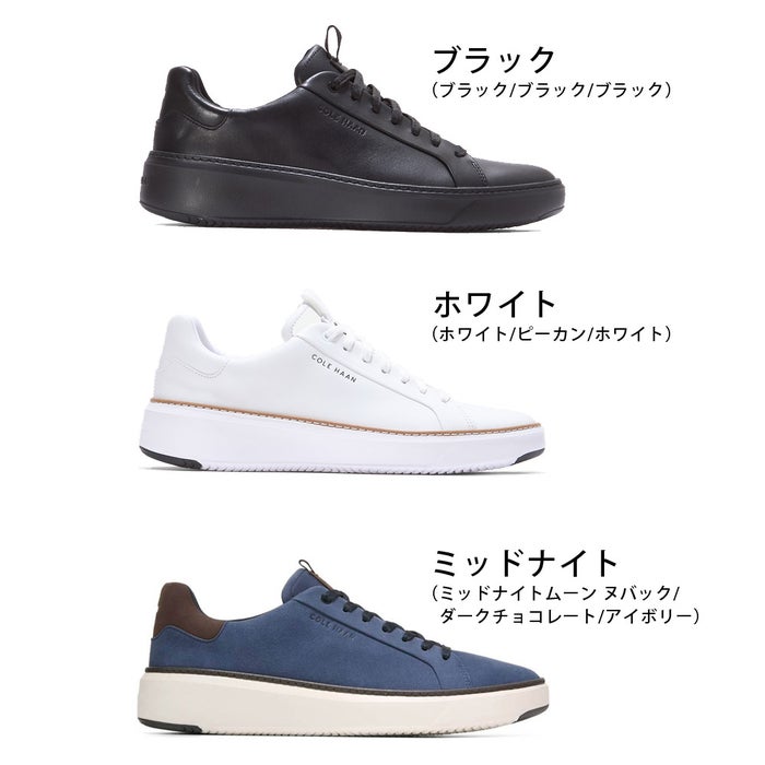 コールハーン スニーカー メンズ グランドプロ トップスピン ウォータープルーフ 靴 レザー 本革 防水 軽量 COLE HAAN C41995 C41994 C43742