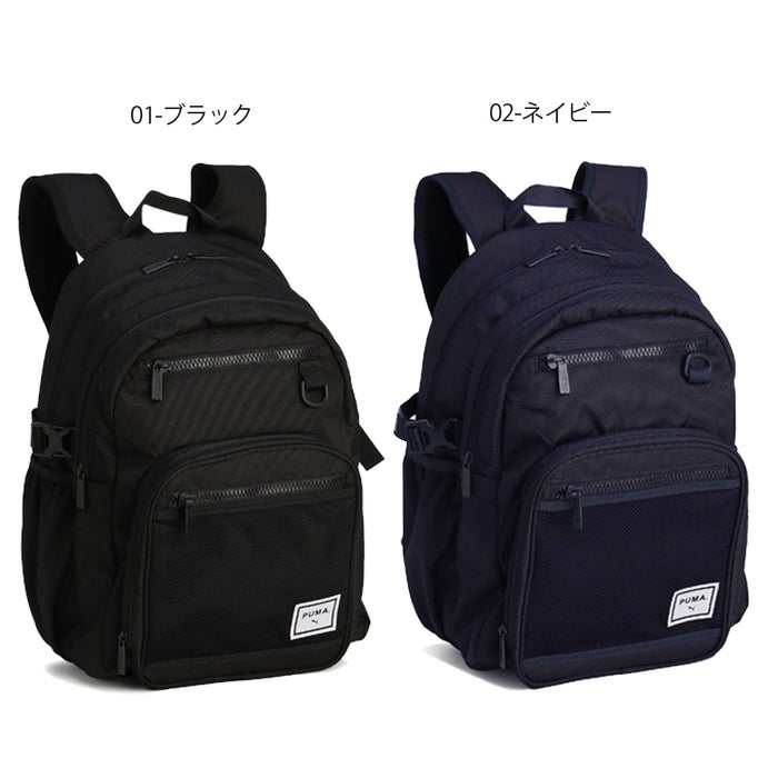 プーマ リュック 大容量 メンズ レディース ブラック 撥水 通学 通勤 29L 鞄 バックパック PUMA 091865 黒 ネイビー