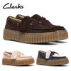 クラークス レディース カジュアルシューズ トーヒルボート ボートシューズ ローファー 本革 厚底 靴 Clarks Torhill Boat 26186647 26186302 26186303