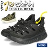 サンダル メンズ スポーツサンダル ハンズフリー スリップイン 立ったまま履ける 手を使わない 黒 ブラック カーキ 靴 楽すぽっ パレード Parade 70633