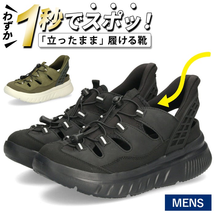 サンダル メンズ スポーツサンダル ハンズフリー スリップイン 立ったまま履ける 手を使わない 黒 ブラック カーキ 靴 楽すぽっ パレード Parade 70633