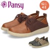レースアップシューズ レディース 幅広 4E かかとが踏める 靴 2WAY 軽量 歩きやすい 履きやすい Pansy パンジー PS1522 パンジーハーツ