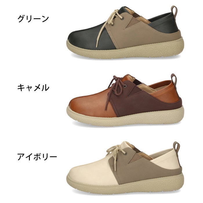 レースアップシューズ レディース 幅広 4E かかとが踏める 靴 2WAY 軽量 歩きやすい 履きやすい Pansy パンジー PS1522 パンジーハーツ