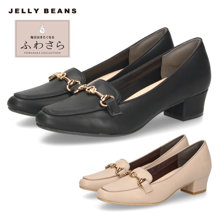 レディース ビジュー ビット ローファー ジェリービーンズ ブラック 黒 ベージュ パンプス はっ水 雨の日 晴雨兼用 履きやすい ふわさら 靴 シューズ JELLY BEANS 204-61112 204-69112