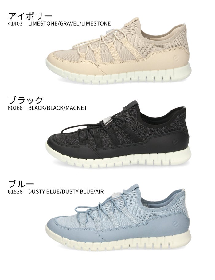 エコー ecco スニーカー レディース 靴 246303 Gruuv Lite グルーヴ ライト 本革 着脱が簡単 紐ゴム スリッポン 軽量 通気性 カジュアル