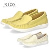 スリッポン レディース スニーカー 靴 シューズ 本革 レザー ４E 幅広 カジュアル NICO 2501 日本製 ホワイト イエロー