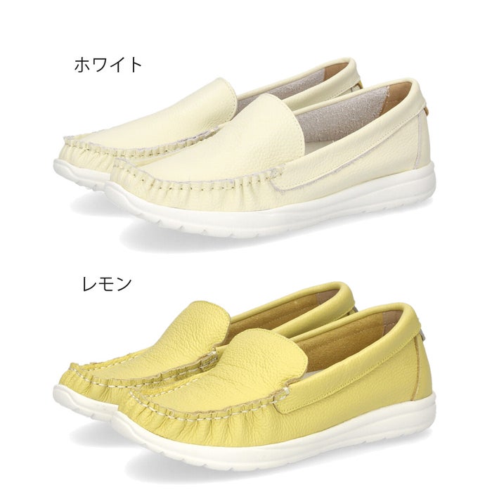 スリッポン レディース スニーカー 靴 シューズ 本革 レザー ４E 幅広 カジュアル NICO 2501 日本製 ホワイト イエロー