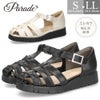 サンダル レディース ラインストーン付きグルカサンダル 幅広 3E 耐滑 歩きやすい 厚底 エレカワ 黒 ブラック アイボリー Parade パレード 7651