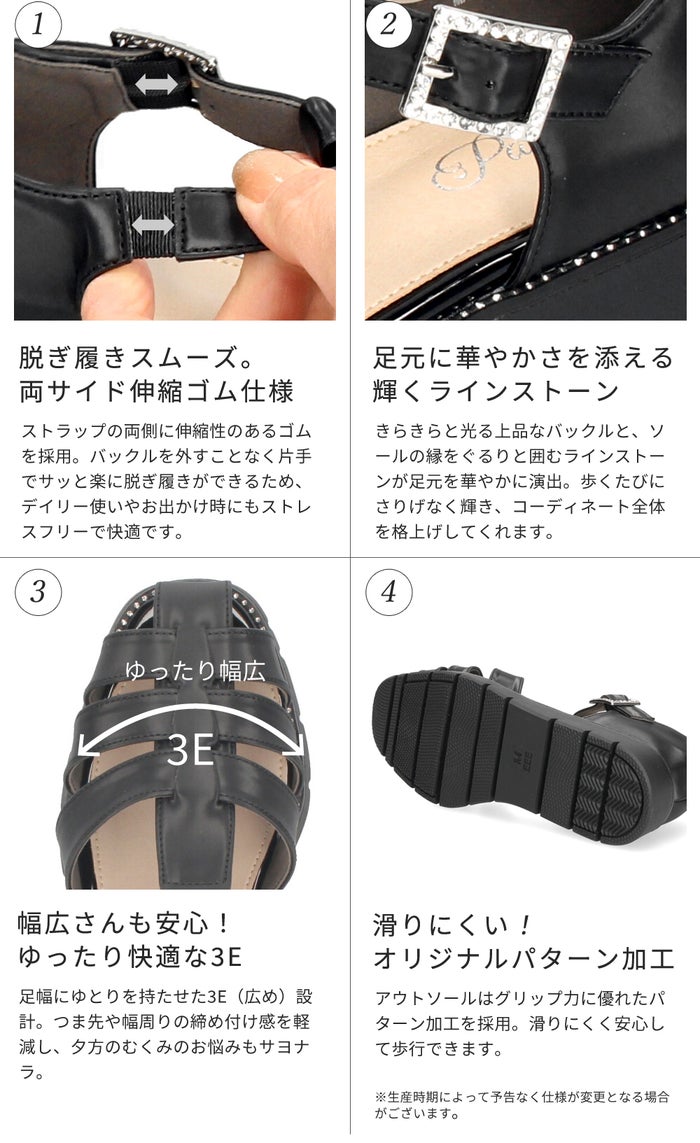 グルカサンダル レディース 幅広 3E ラインストーン キラキラ 耐滑 歩きやすい 厚底  ゆったり 靴 かかとあり ストラップ Parade パレード 7651