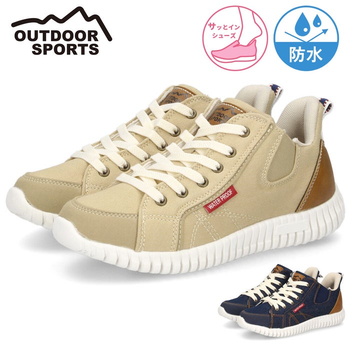 スリッポン レディース スニーカー 防水 立ったまま履ける 手を使わずに履ける ハンズフリー 靴 軽量 OUTDOOR SPORTS アウトドアスポーツ FKR-1111HFWP