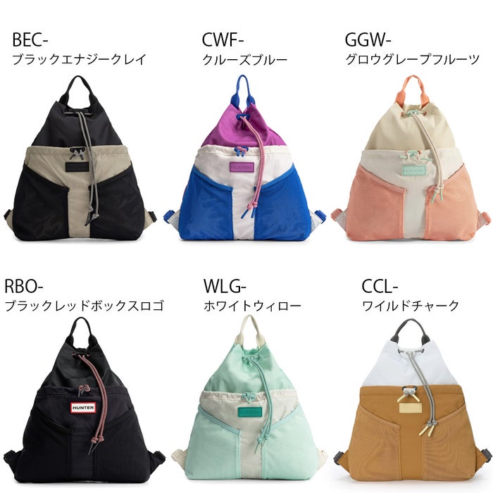 ハンター リュック ショルダーバック 軽量 撥水 3WAY ポーチ トラベル マルチファンクション パッカブル バックパック HUNTER UBB7125NRS