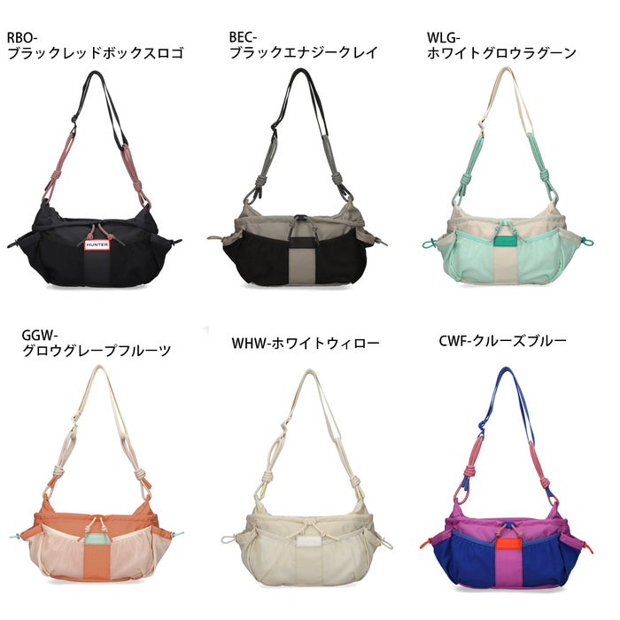 ハンター ショルダーバック ボディーバック 撥水 耐水 防水 軽量 耐久性 HUNTER トラベル クロスボディ 7123 斜め掛け ブラック 黒 ホワイト 白 グレー
