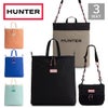 ハンター トートバッグ HUNTER トラベル マルチファンクション パッカブル トート 軽量 撥水 A4 PC収納 ショルダーバッグ 3WAY UBT7126NRS