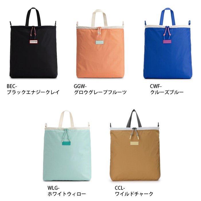 ハンター トートバッグ HUNTER トラベル マルチファンクション パッカブル トート 軽量 撥水 A4 PC収納 ショルダーバッグ 3WAY UBT7126NRS