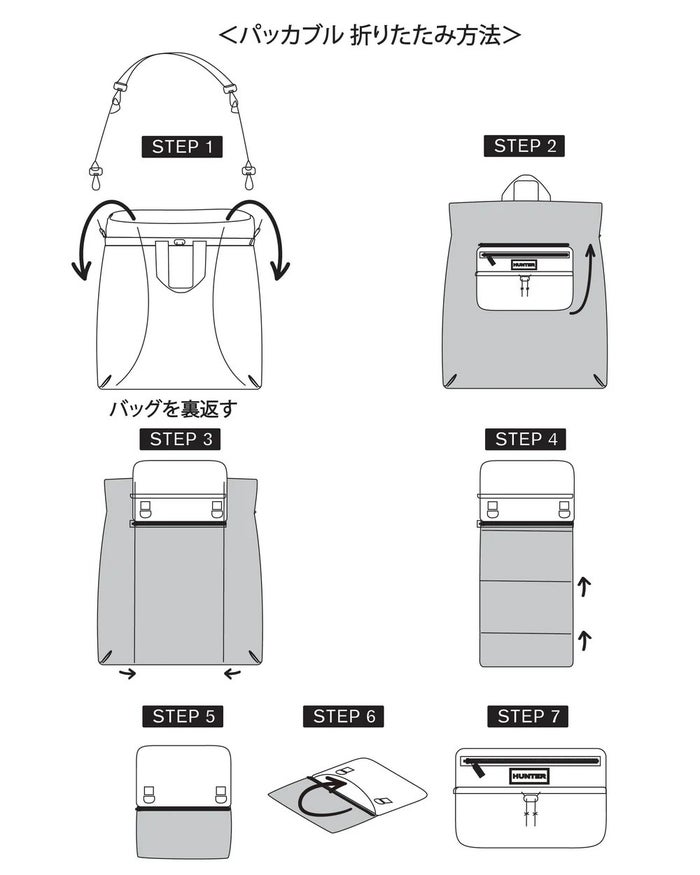 ハンター トートバッグ HUNTER トラベル マルチファンクション パッカブル トート 軽量 撥水 A4 PC収納 ショルダーバッグ 3WAY UBT7126NRS